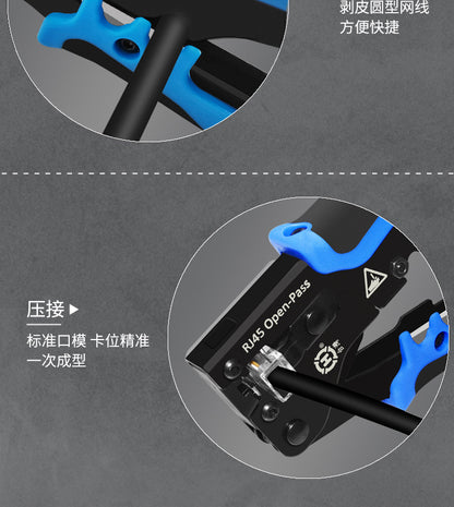 Sanbao Super Category 5 Category 6 Non-Shielding Perforated Shielding Crystal Head Category 7 Dovetail Clip Crystal Head Crimping Pliers