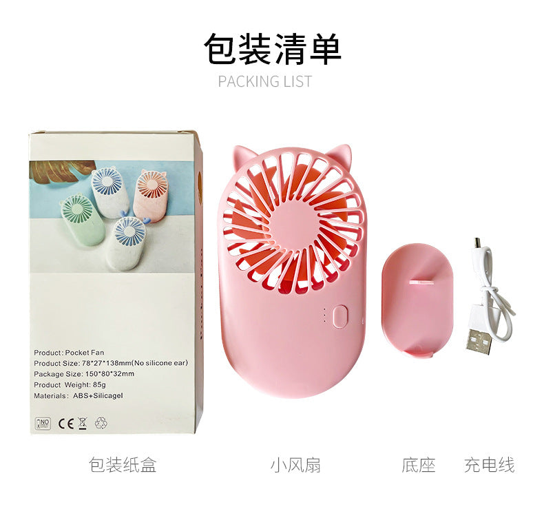 Mini Handheld Small Fan Portable Cartoon Desktop Fan Rechargeable Fan Outdoor USB Flap Pocket Pants Electric Fan