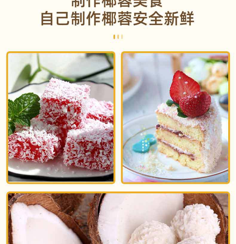 Manual Coconut Grater for Home Use, High-Efficiency Hainan Coconut Shaving and Scraping Tool, Coconut Flakes Making Tool