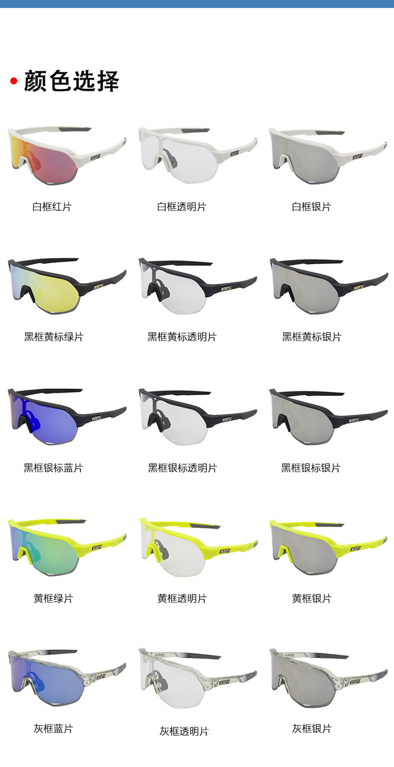 S2 Riding Glasses Windshield Goggles Ski Mountain Bike UV Protection Unisex Sunglasses Sunglasses