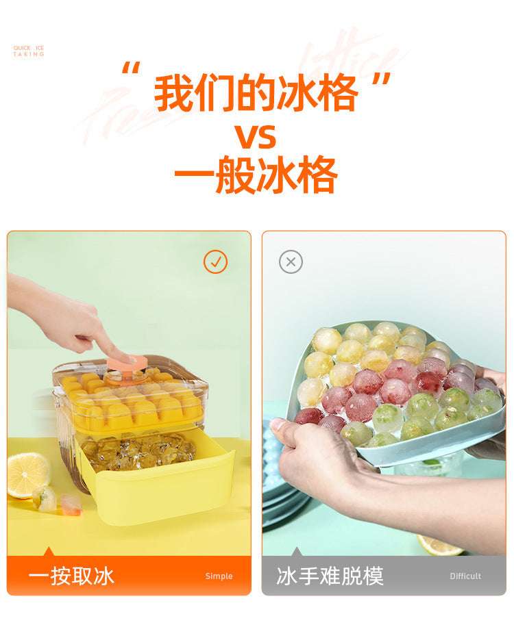 Ice Cube Mold Press Ice Cube Frozen Ice Cube Artifact with Lid Food Grade Homemade Ice Box Household Refrigerator Storage Box