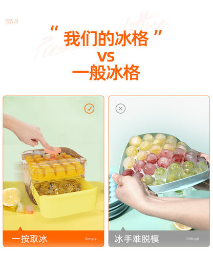 Ice Cube Mold Press Ice Cube Frozen Ice Cube Artifact with Lid Food Grade Homemade Ice Box Household Refrigerator Storage Box