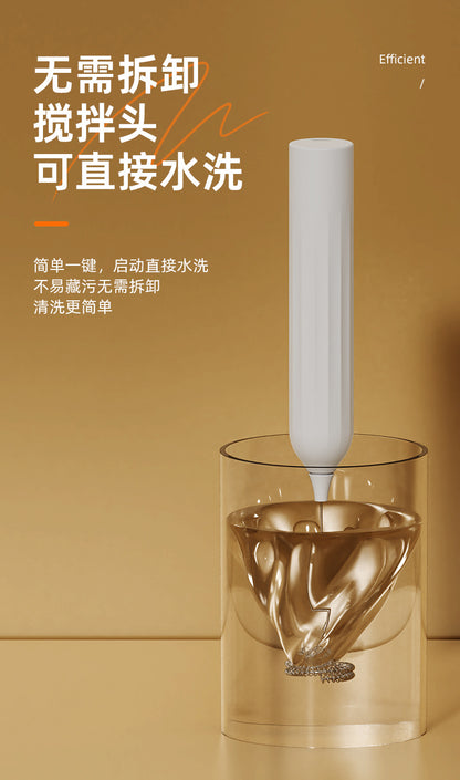 Carefully Selected Cross-Border Dual-Stick Milk Frother, Coffee Cream Mixer, Household Wireless Egg Beater, Baking Milk Frother