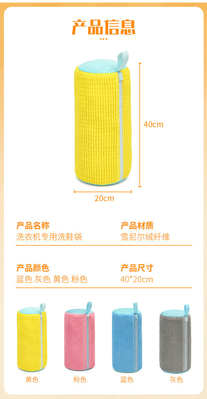 Cross-Border New Product Popular Chenille Velvet Shoe Washing Bag Anti-Wear Washing Machine Shoe Washing Mesh Bag Washable Cover Machine Washable
