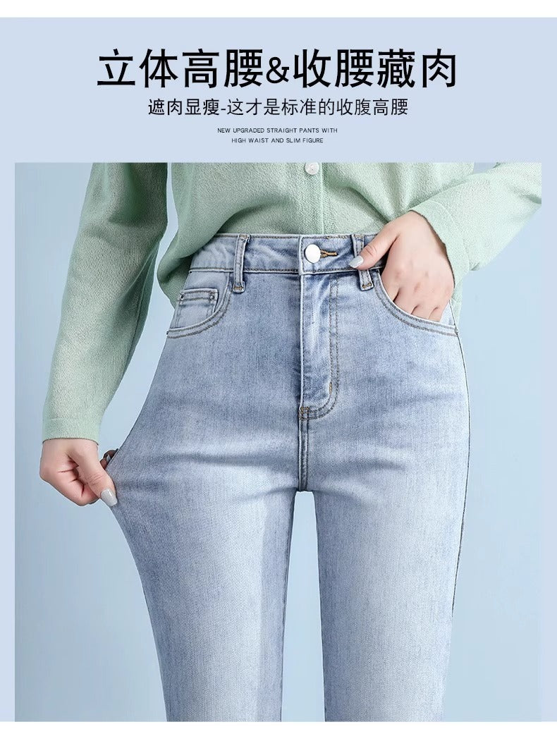 Light-Colored Straight-Leg Jeans for Women, 2026 Spring New Trendy High-Waisted Slimming Pants, Petite Cropped Cigarette Pants
