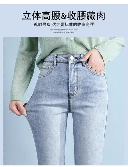 Light-Colored Straight-Leg Jeans for Women, 2026 Spring New Trendy High-Waisted Slimming Pants, Petite Cropped Cigarette Pants