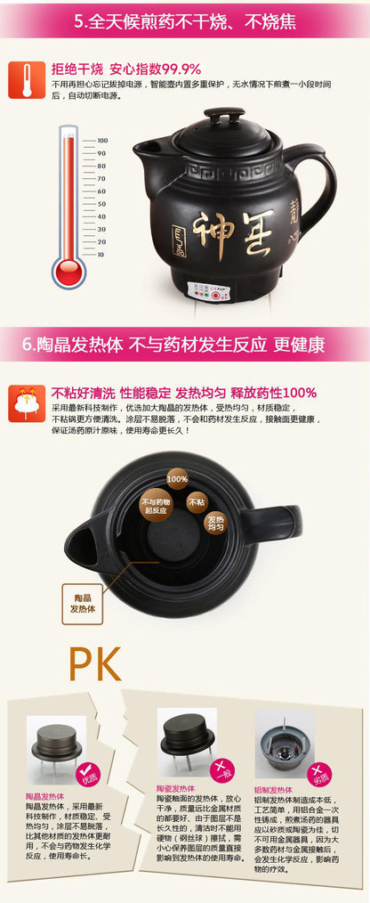 Factory wholesale decocting pot Chinese medicine pot automatic household Li Shizhen medicine pot plug-in decocting Chinese medicine casserole ceramic