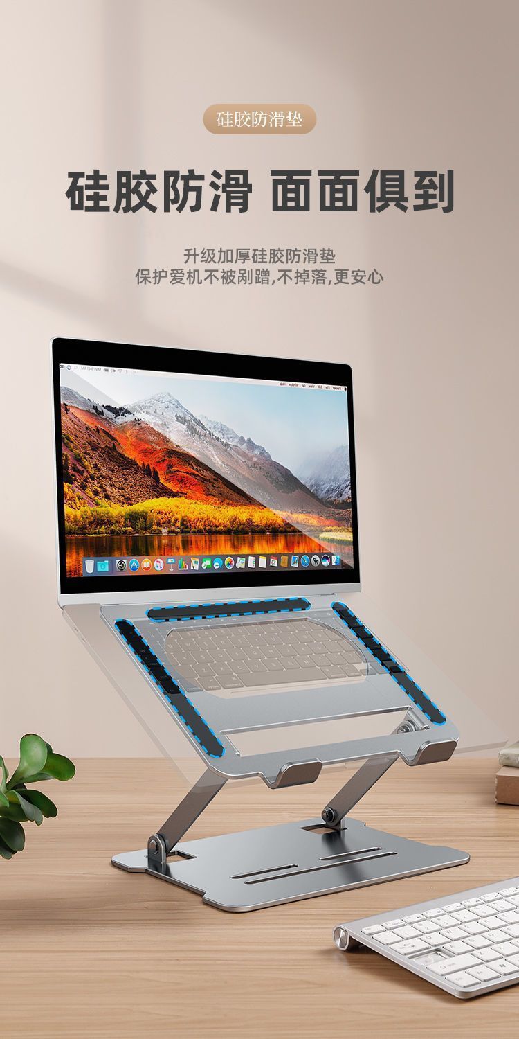 Metal Laptop Bracket Computer Bracket Steel Gold Lifting Portable Elevator Rack Base Folding Heat Rack