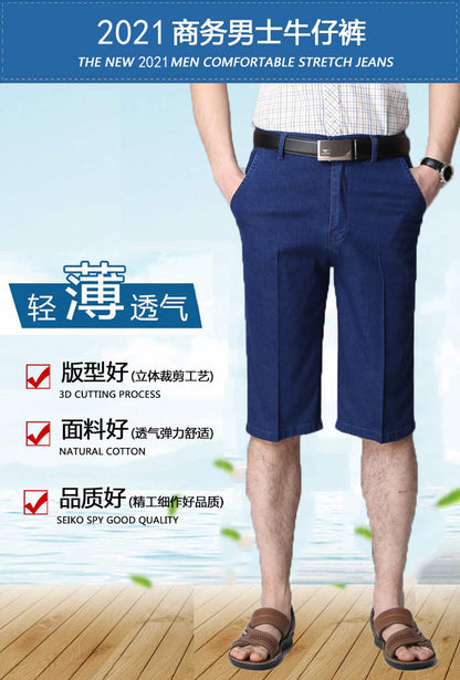 Middle-aged Men's Cropped Pants Loose Stretch Over-the-knee Shorts Summer Ultra-thin Business Jeans for Middle-aged and Elderly Dads