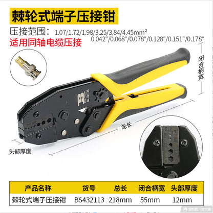 Persian crimping pliers crimping pliers cold pressing pliers wiring terminal pliers squeezing pliers ratchet type insulated terminal spring