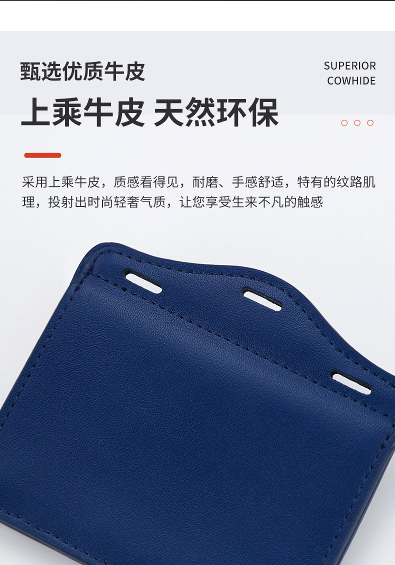 Real work permit leather case unit work permit with lanyard four-card work card badge hanging neck staff card bus access control