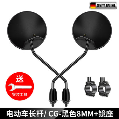 Electric Car Rearview Mirror battery car reflector scooter reversing short lever bicycle wide angle applicable to yadiaima