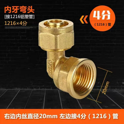 1216 Aluminum plastic pipe copper joint 4 points directly bent through tee four points copper pipe fittings solar water heater accessories