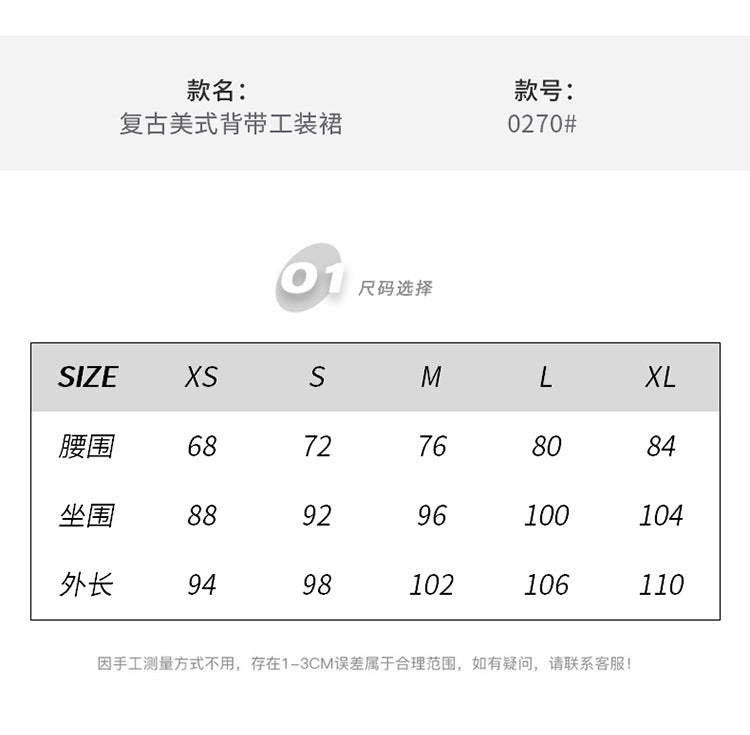 YC & American Retro Sweet Girl Strap Skirt A- line Skirt Slimming Joker dress Denim Skirt Spring and Summer
