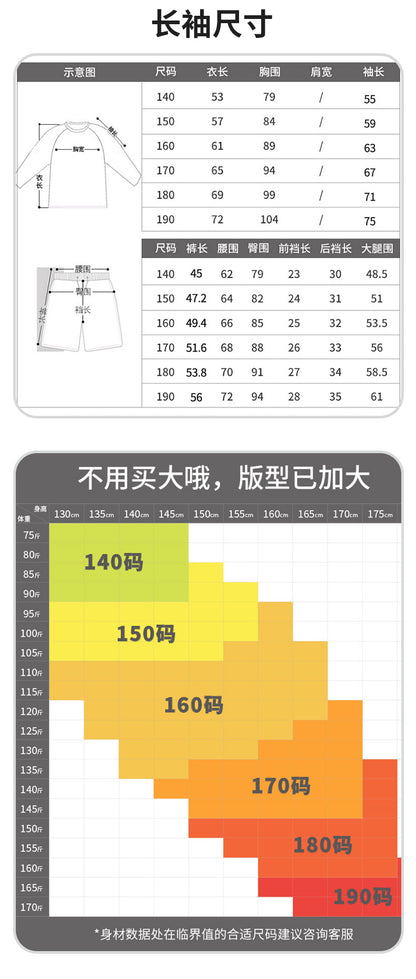 Children's Swimwear Boys' Swim Trunks 2026 New Model Kids' Swimwear for Older Children Youth Two-Piece Hot Spring Swimwear
