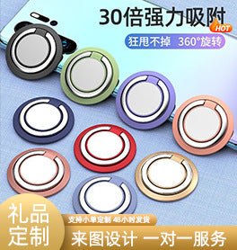 Tablet Holder 360 ° Rotating Adjustable Portable Folding Stand Suitable for iPad Tablet Support Lazy Desktop Wholesale.