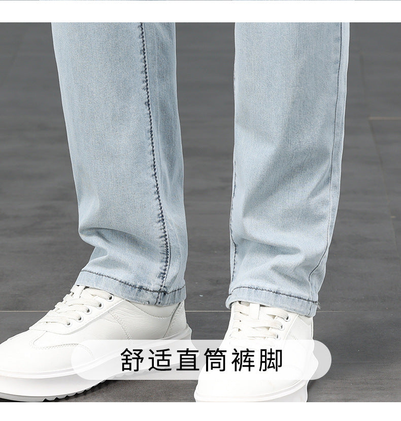 Lyocell Tencel Jeans Men's Straight-Leg Loose 2025 New Men's Pants Summer Thin Ice Silk Ultra-Thin Pants
