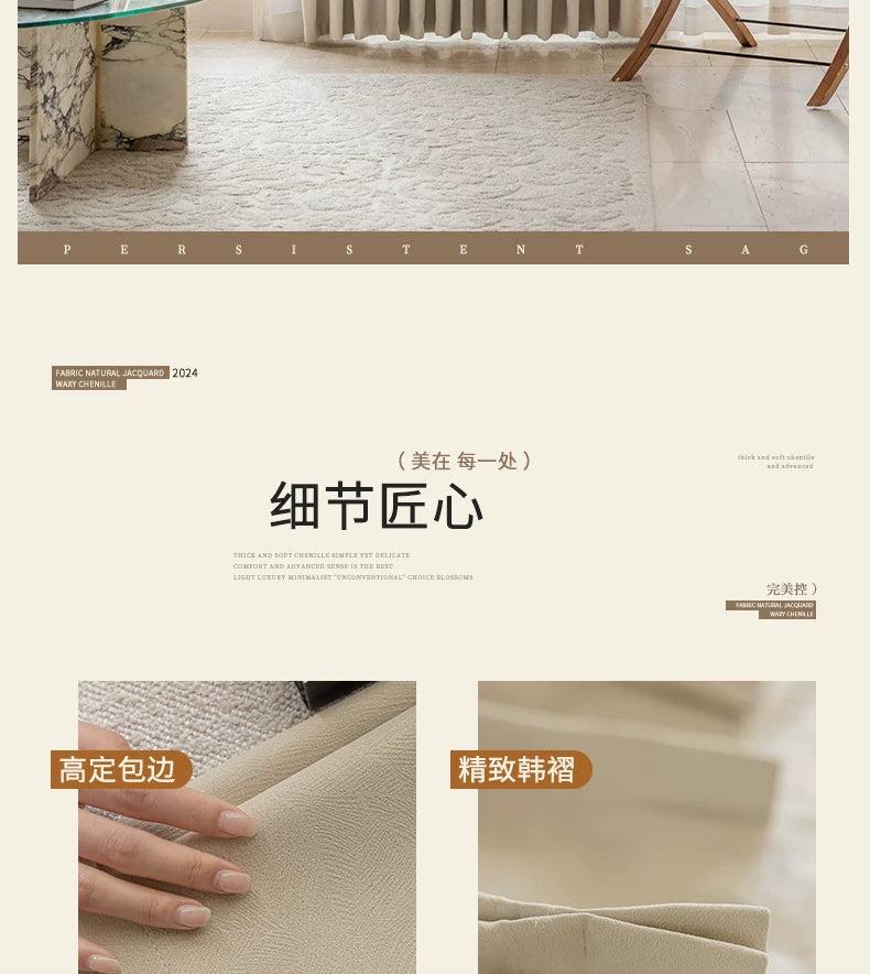 2026 New Summer Blackout Curtain Fabric, Sunshade and Heat Insulation for Living Room and Bedroom, Simple Modern Blackout Curtain Finished Product