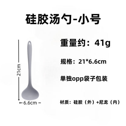 Silicone Soup Spoon Food Grade Long Handle Household Large Soup Spoon High Temperature Resistant Mini Porridge Spoon Frying Spoon Non-stick Cooking Pan Spoon