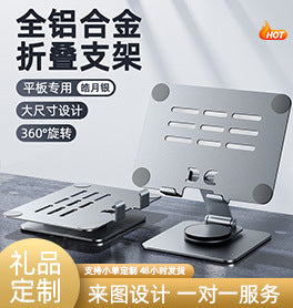 Tablet Holder 360 ° Rotating Adjustable Portable Folding Stand Suitable for iPad Tablet Support Lazy Desktop Wholesale.
