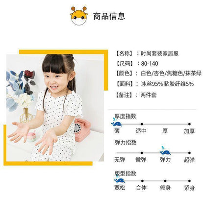 Children's Thin Short-Sleeved Air-Conditioned Clothing for Boys and Girls Summer Pajamas suit Can Wear Outfit Baby's Home Clothes Two-Piece Fashionable Set