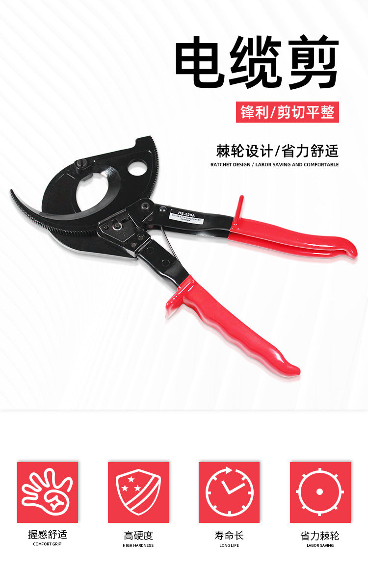 Delui Tools Hs-520A Ratchet Cable Cutter Manual Mechanical Cable Scissors Insulated Gear Bolt Cutter