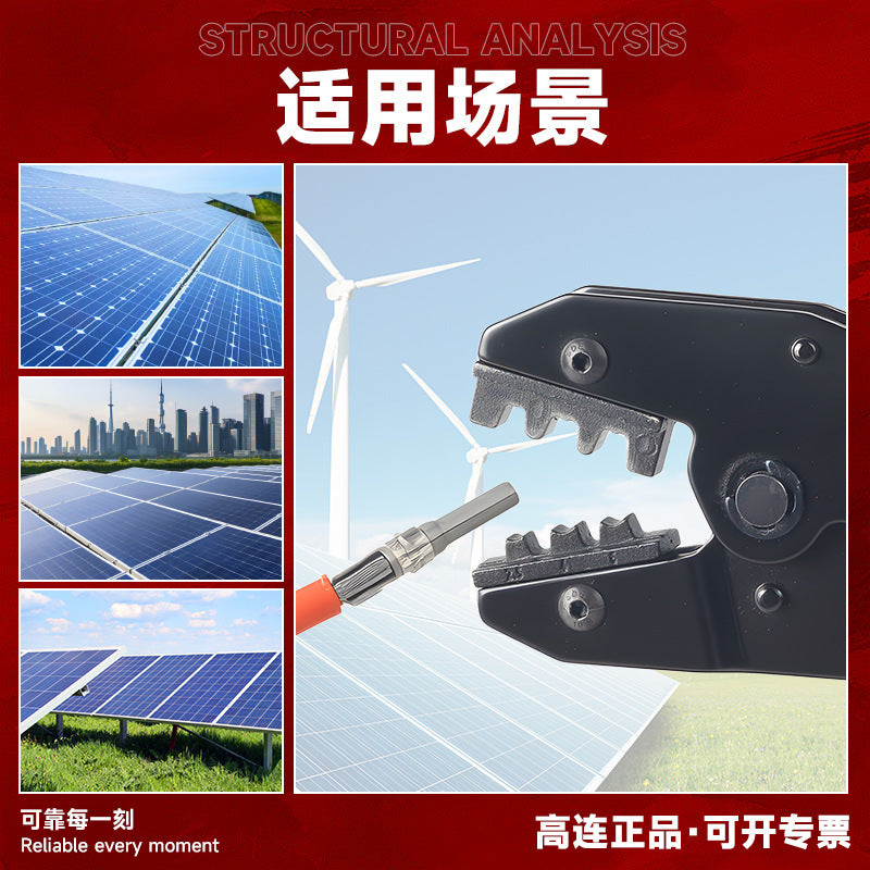 Mc4 Photovoltaic Tool Crimping Pliers Solar Connector Crimping Pliers Cold Terminal Hs2546B Set Terminal Pliers