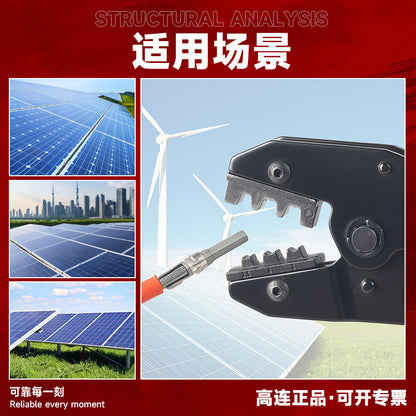 Mc4 Photovoltaic Tool Crimping Pliers Solar Connector Crimping Pliers Cold Terminal Hs2546B Set Terminal Pliers