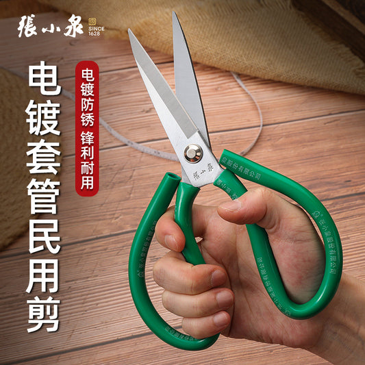 Zhang Xiaoquan Carbon Steel Scissors Sk5 Electroplated Civilian Scissors Industrial Scissors Leather Scissors Household Scissors Large Scissors by PDG ibma