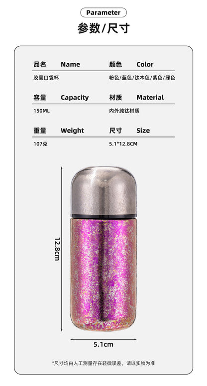 Capsule Bird's Nest Titanium Cup Women's Car Mini Insulated Cup Portable Compact 150ml Pocket Cup Pure Titanium Water Cup