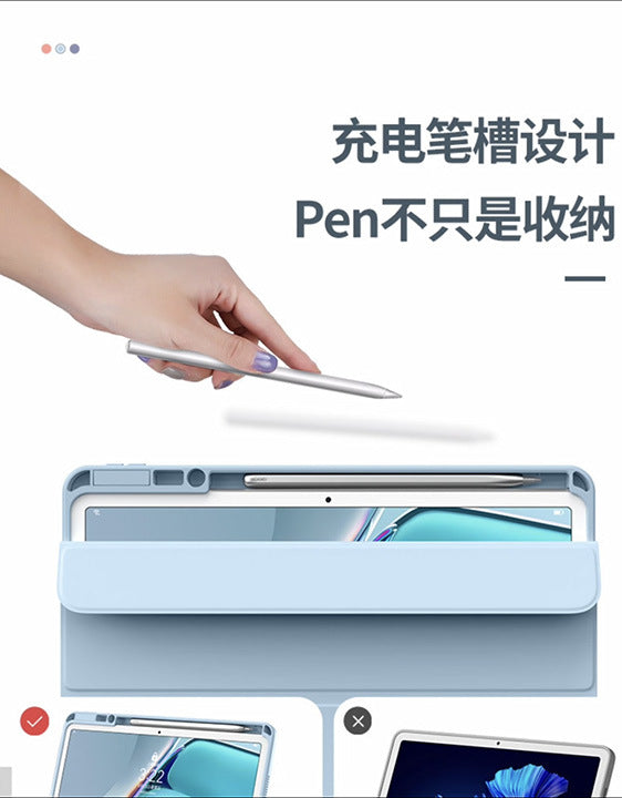 Suitable for 26 Models of Huawei Matepad11.5 Protective Case 10.95inch Anti-Bending Air12 Tablet Honor Gt2Pro