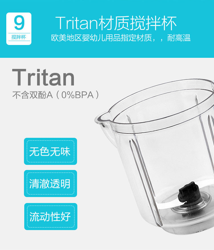 Household small food supplement machine cooking machine mixer multifunctional baby food supplement machine cross-border export