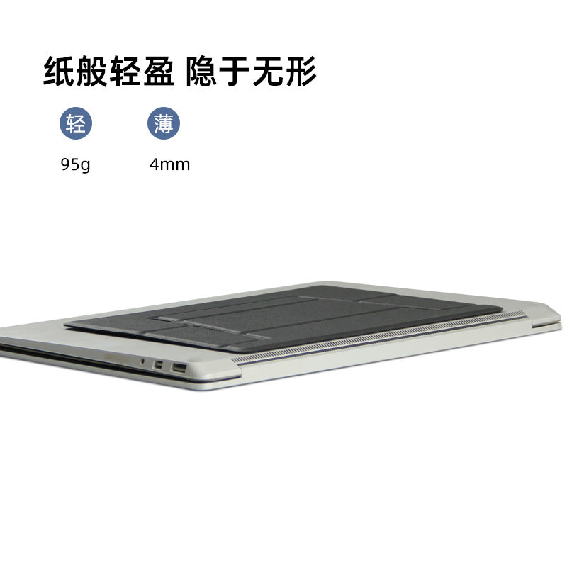 Laptop Leather Folding Stand, Cooling, Portable Desktop, Dual-Angle, Creative, Portable, Invisible Folding Stand