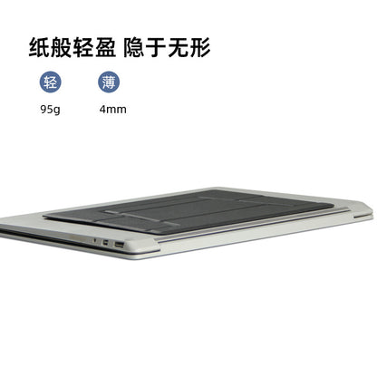 Laptop Leather Folding Stand, Cooling, Portable Desktop, Dual-Angle, Creative, Portable, Invisible Folding Stand