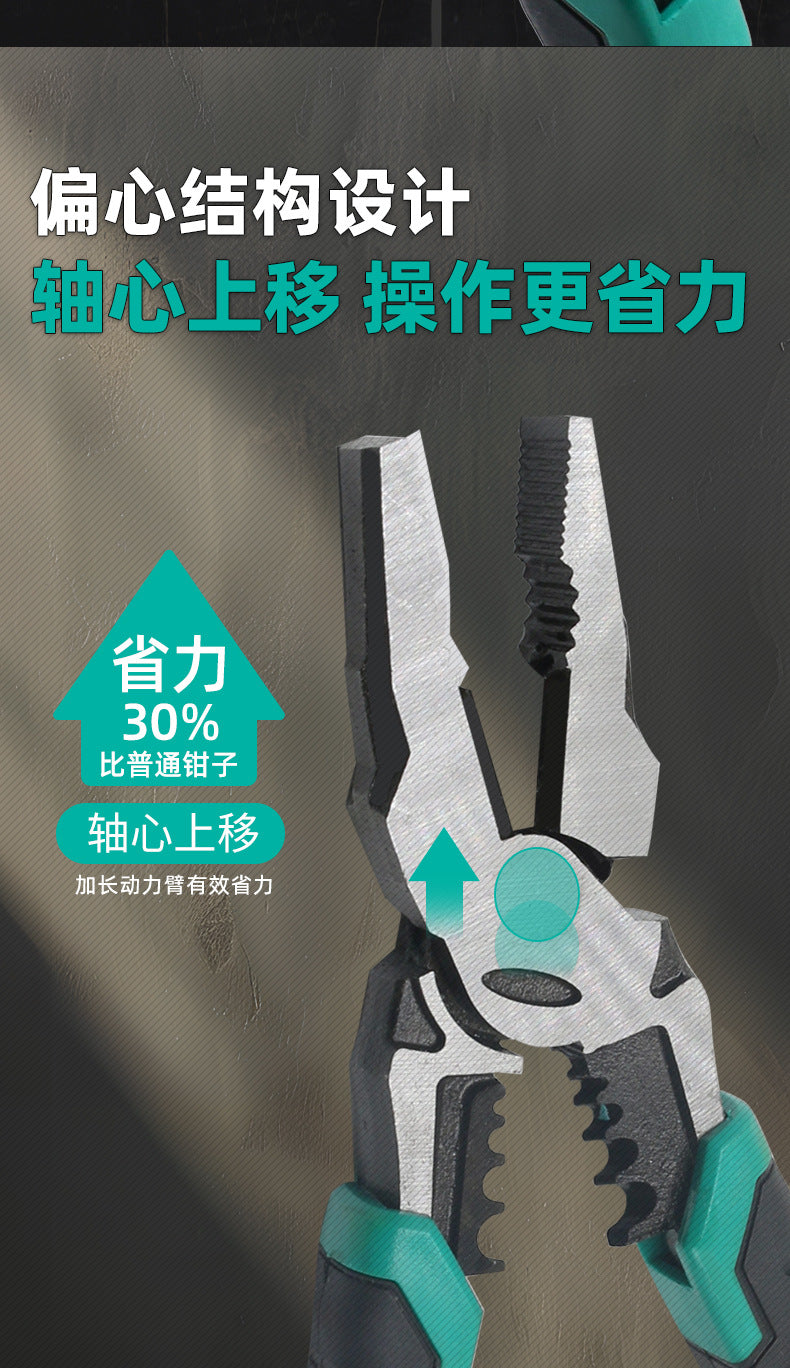 Multifunctional wire stripping pliers pointed mouth miter pliers 8 inch vice electrical wire stripping pliers eccentric labor-saving and durable