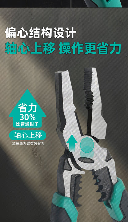 Multifunctional wire stripping pliers pointed mouth miter pliers 8 inch vice electrical wire stripping pliers eccentric labor-saving and durable