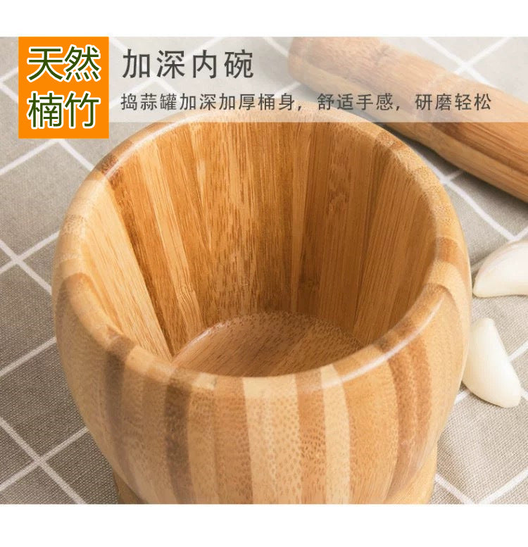 Garlic Mashing Pot Garlic Mashing Pot Mortar Mashing Garlic Mashing Pot Household Garlic Pot Mashing Pot Press Garlic Stick Spicy Bamboo and Wood