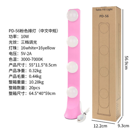 Live fill light anchor desktop makeup dedicated double row LED beauty skin rejuvenation professional live studio video background