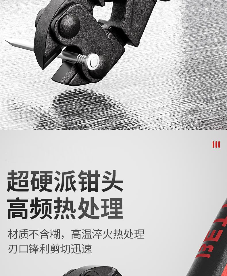 Cross-Border Hot-Selling Mini Bolt Cutters for Cutting Wires and Steel Cables, Portable Bolt Cutters, German Style