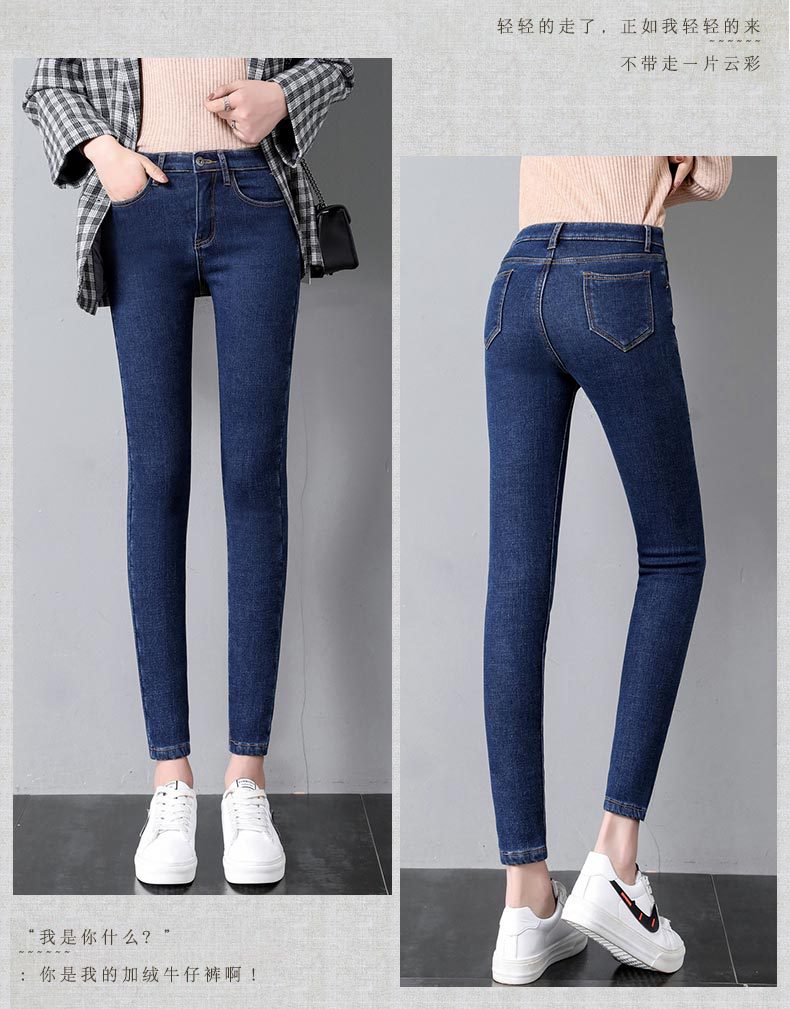 High Waist Jeans Women's Trousers Spring and Autumn 2023 New Winter Fleece-lined Slim-fit Slimming Pencil Pants Thick