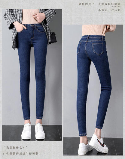 High Waist Jeans Women's Trousers Spring and Autumn 2023 New Winter Fleece-lined Slim-fit Slimming Pencil Pants Thick
