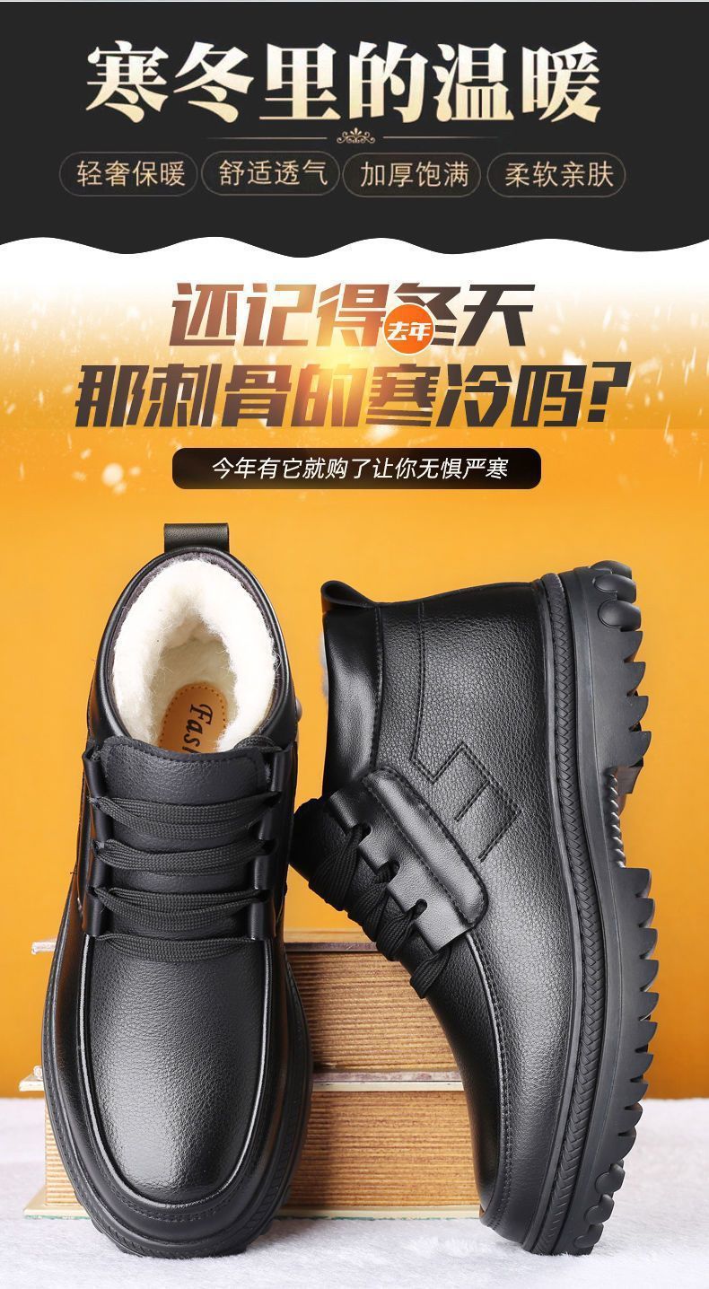 Men's Cotton Shoes Winter Fleece-lined Thickened Warm Real Cowhide Fleece Shoes Gao Bang Non-slip Deodorant Work Shoes Dad Shoes