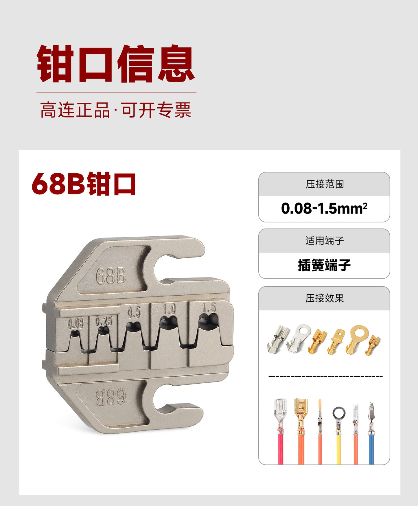 Sn Tube-Type Spring-Loaded Electrical Crimping Pliers for Quick Bare Terminal Connections, Multifunctional Crimping and Cold Pressing