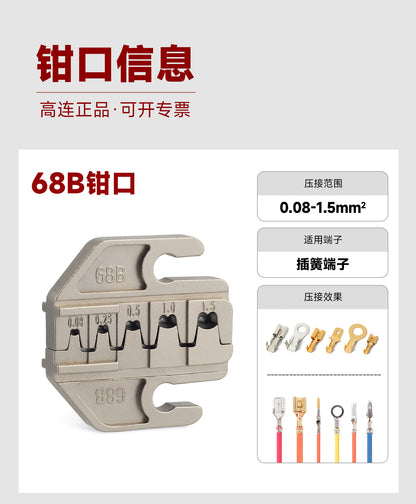 Sn Tube-Type Spring-Loaded Electrical Crimping Pliers for Quick Bare Terminal Connections, Multifunctional Crimping and Cold Pressing