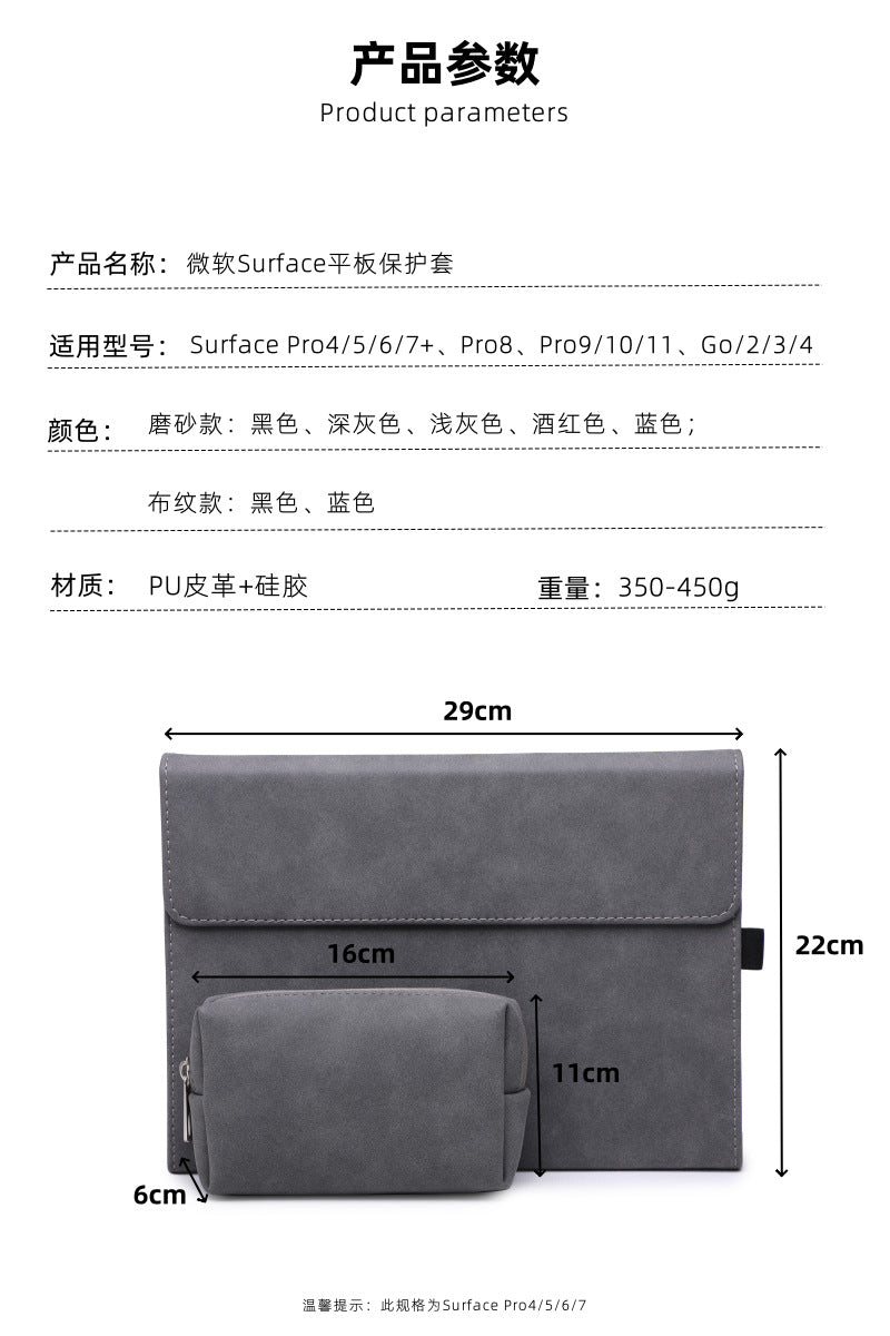 Microsoft Tablet Protective Case Is Suitable for Surface Pro12 Soft Shell, Pro7 Protective Case, Pro9/10/11 Leather Case