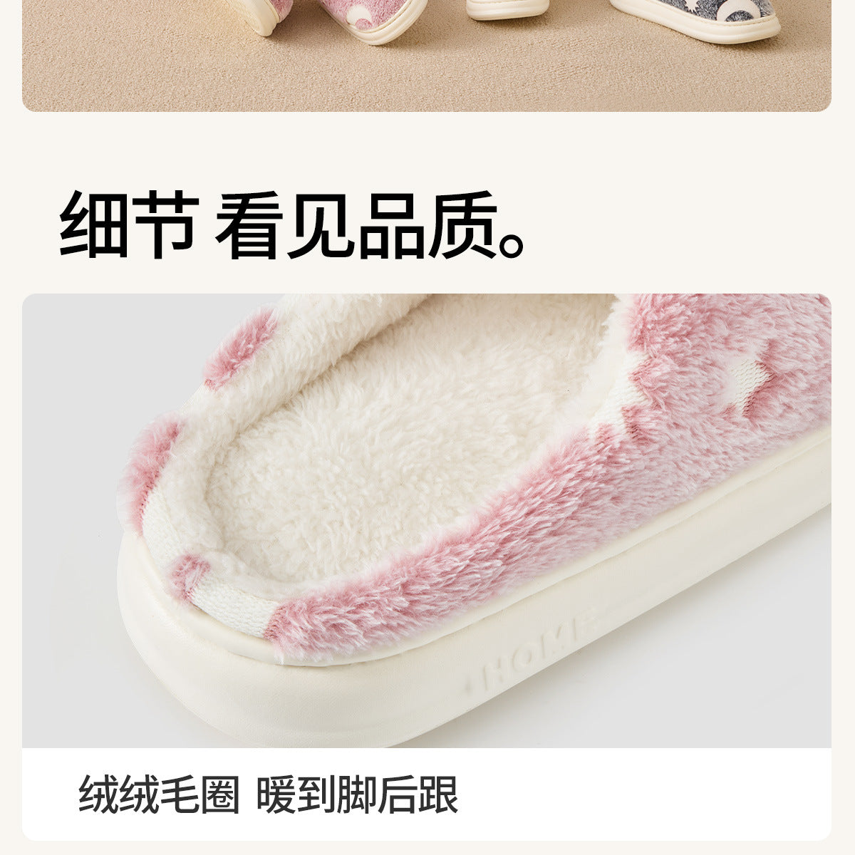 Starry Sky Cotton Slippers for Home Autumn/Winter 2026 New Indoor Warm Plush Winter Slippers for Women Home Use