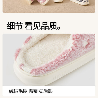 Starry Sky Cotton Slippers for Home Autumn/Winter 2026 New Indoor Warm Plush Winter Slippers for Women Home Use