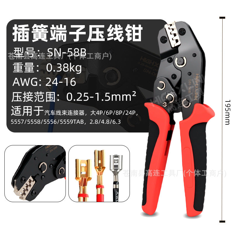 Sn-02/58/48/06Wf Ratchet-Type Crimping Pliers Ve European-Style Cold-Press Terminal Pliers Needle-Shaped End Head Tube-Type Wire Nose