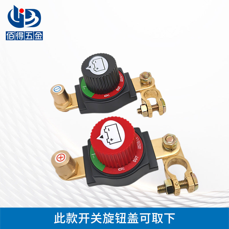 New Detachable Knob Power-Off Switch with Adjustable Angle 12V24V Car and Truck Anti-Leakage Power Supply Main Switch