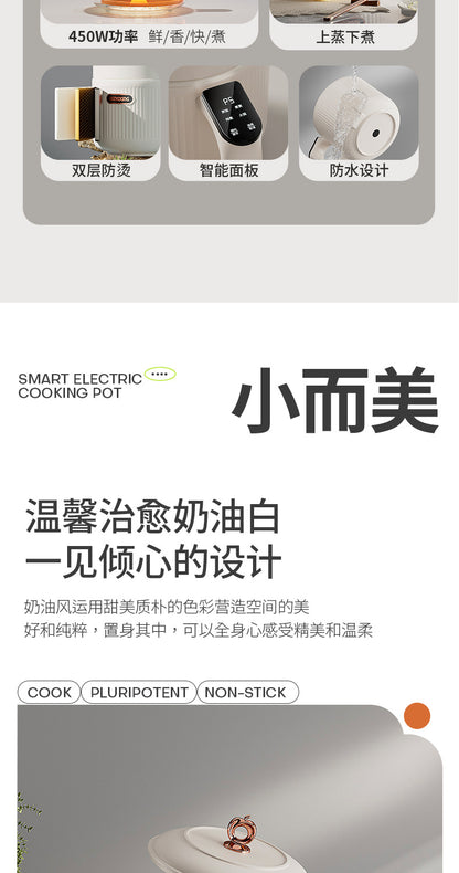 Multi-functional Electric Cooker Household Student Dormitory Small Electric Cooker Cooking Rice Cooker Mini Electric Cooker Electric Hot Pot